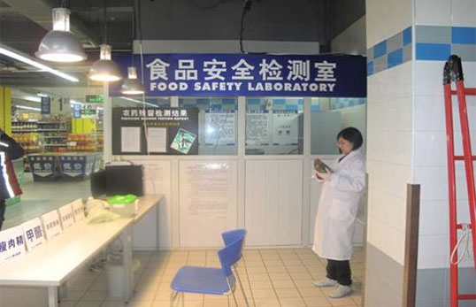 學校、機關(guān)食堂食品安全快檢室配置方案
