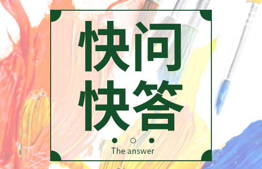 如何選擇一款好的場強儀？聚創(chuàng)為您做下解答。